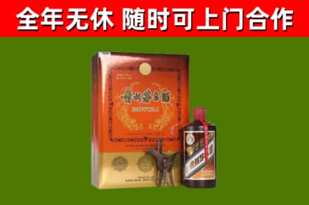 甘孜烟酒回收汉帝茅台.jpg