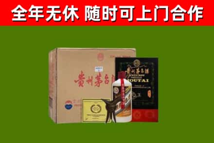 甘孜烟酒回收汉帝茅台酒.jpg